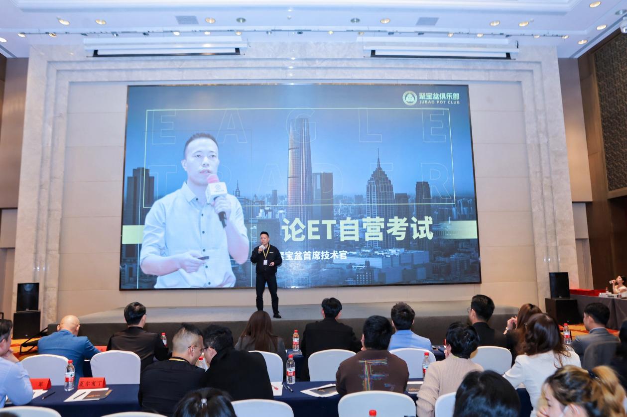 EagleTrader武汉签约大会完美收官!500+交易员共鉴历史性时刻!