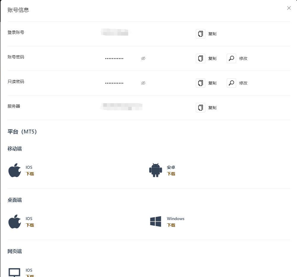 EagleTrader用户端盛大上线!全方位交易分析功能震撼登场