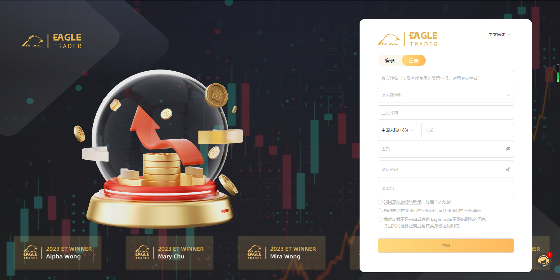 EagleTrader用户端盛大上线!全方位交易分析功能震撼登场