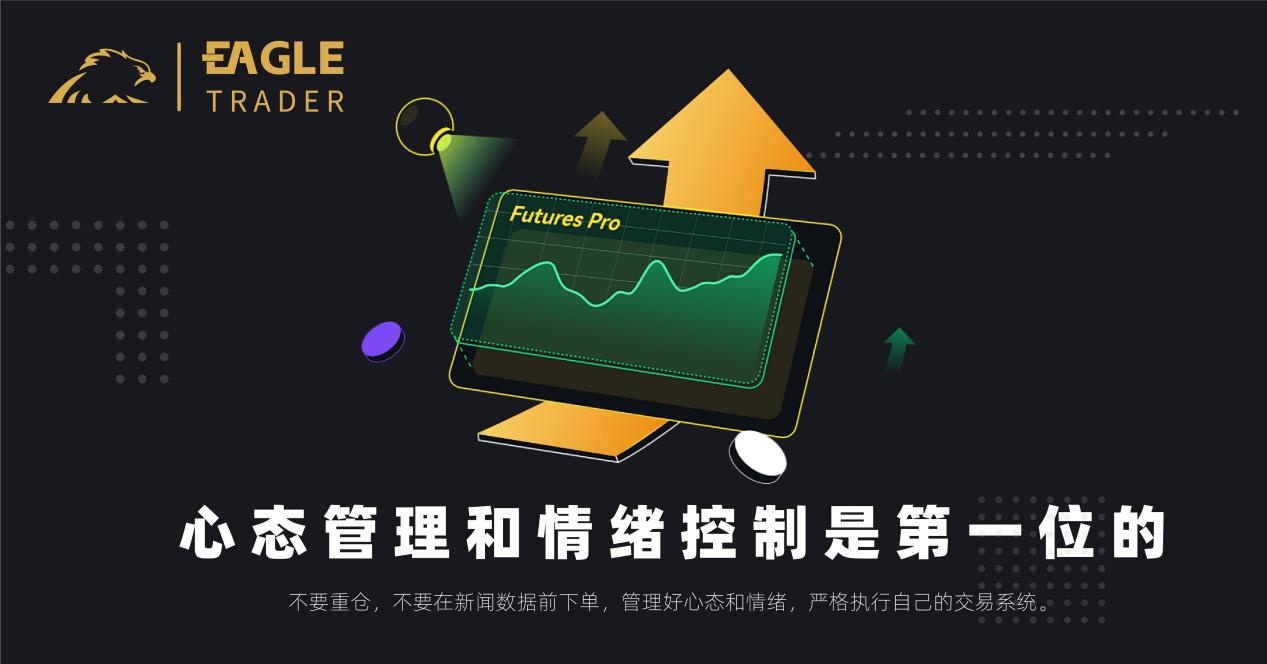 交易员采访问答:任何时候都不要怀疑自己的价值,也不要怀疑努力的意义