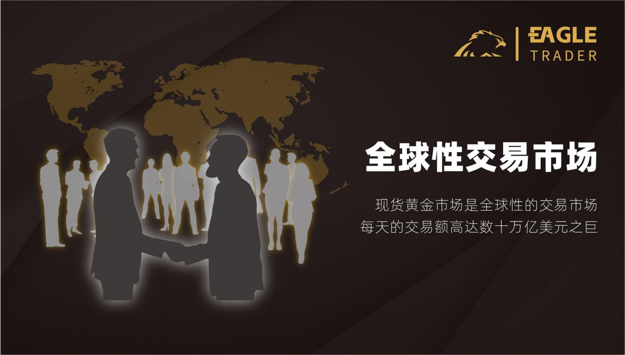 揭秘!现货黄金为何成为交易员的心头好?