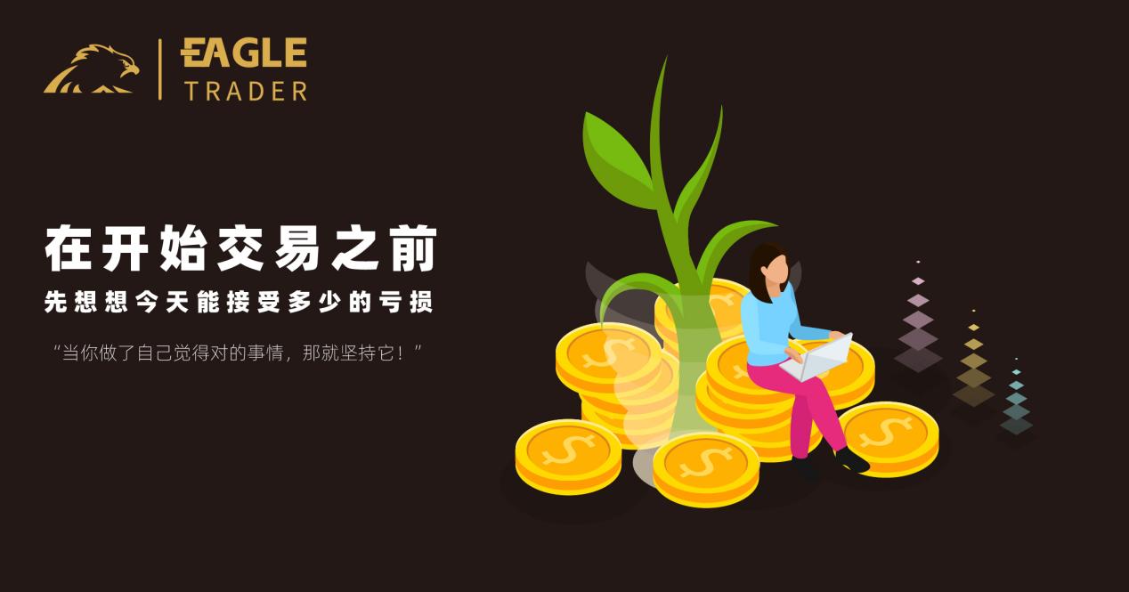 交易员采访问答:“当你做了自己觉得对的事情,那就坚持它!”