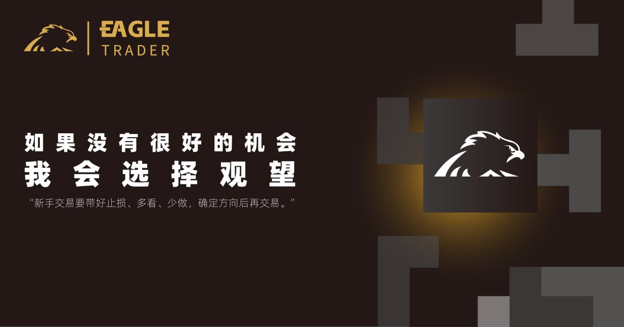 交易员采访问答:“当你做了自己觉得对的事情,那就坚持它!”