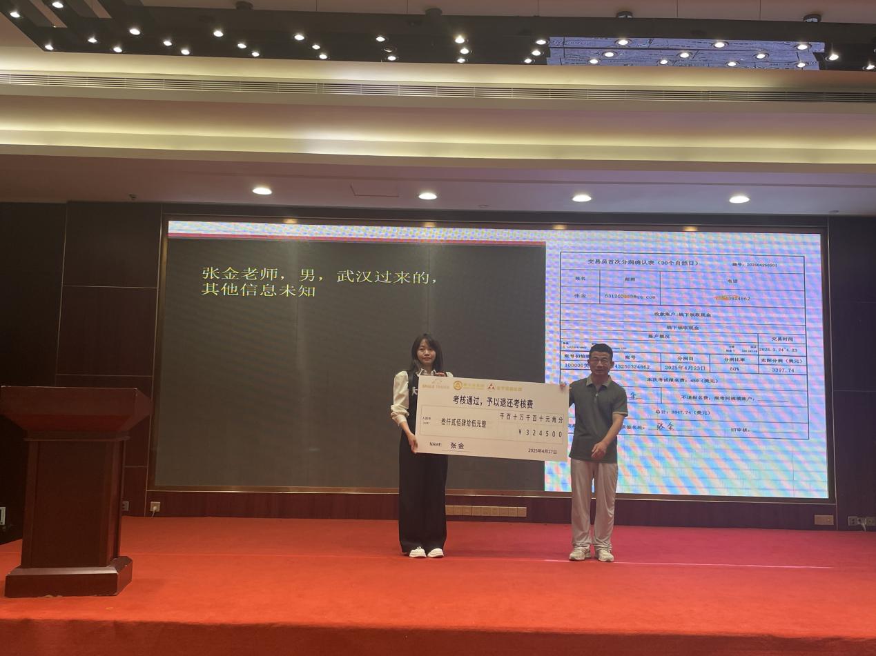 突破极限,见证全球顶尖交易员风采!EagleTrader现场分润30万!