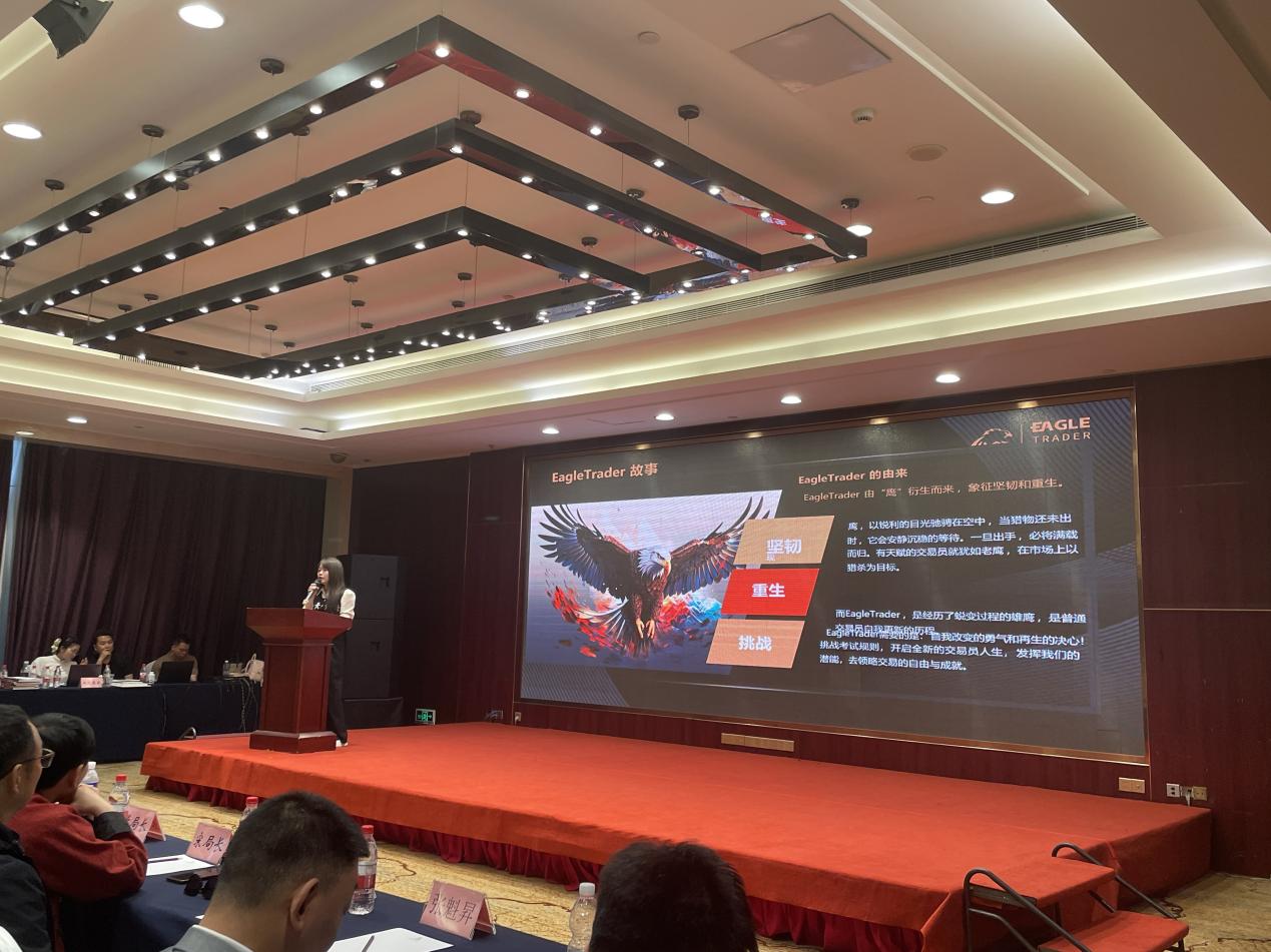 突破极限,见证全球顶尖交易员风采!EagleTrader现场分润30万!