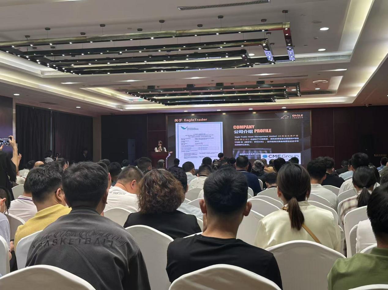 突破极限,见证全球顶尖交易员风采!EagleTrader现场分润30万!