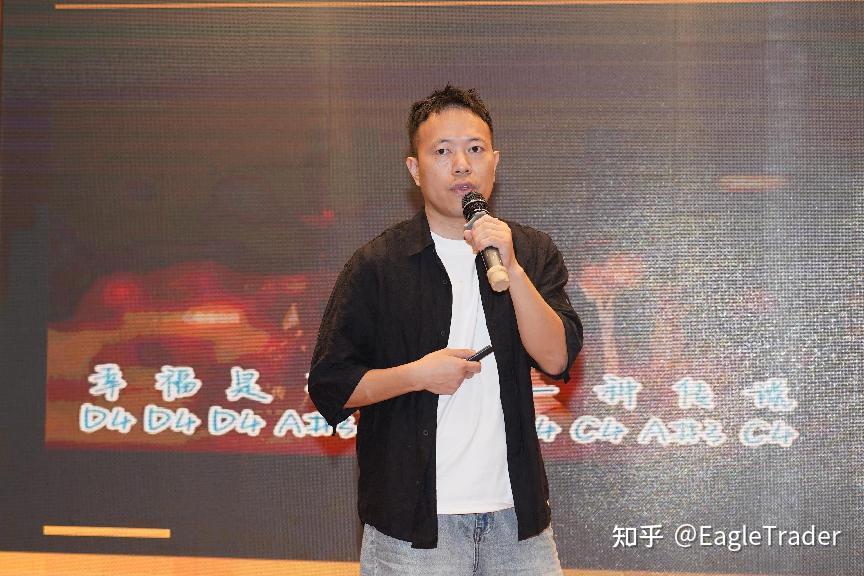 Eagle Trader现场发放分润奖金：突破单笔交易最高分润纪录