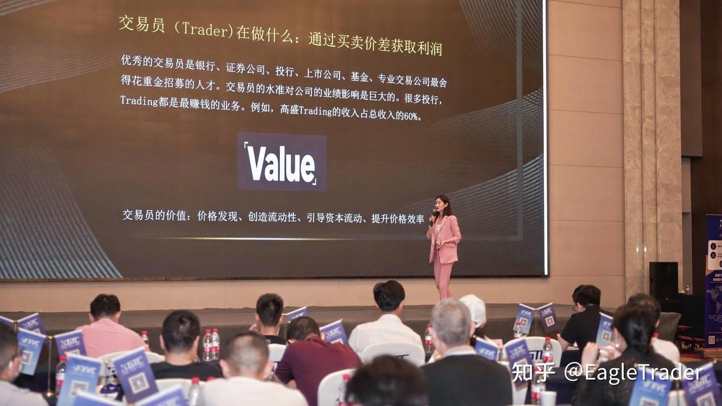 如何通过EagleTrader考试成为行业焦点?武汉峰会揭示成功路径!