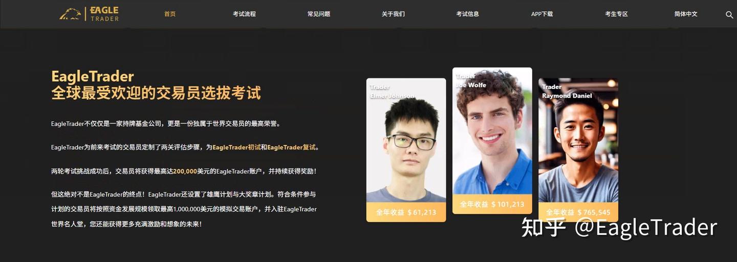 资金不足对交易员到底多致命?也许你该了解自营交易考试