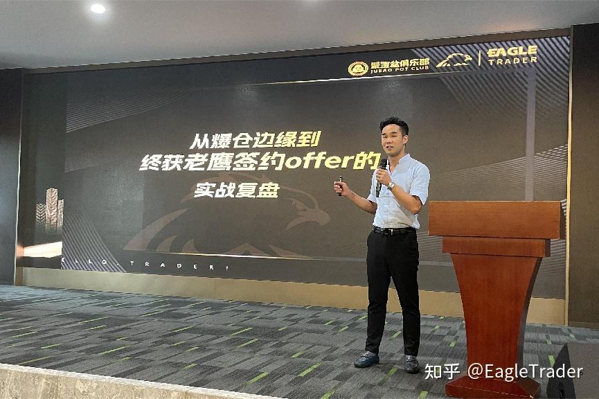 单月63万分润现场:顶尖交易员亲授能复制的成功模式