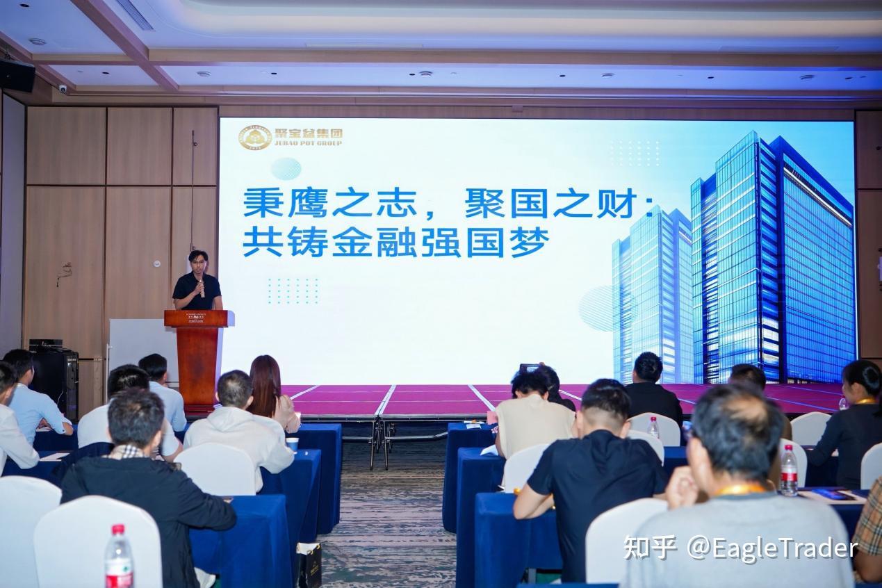 EagleTrader周年庆典：对话分润冠军的成长之路