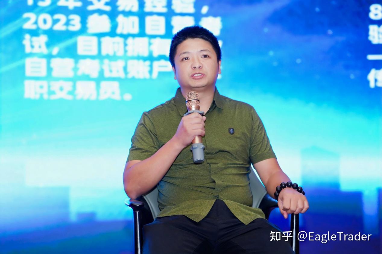 一位考过多个自营平台的老手,为什么最终选择了EagleTrader