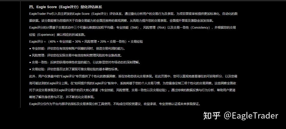 为什么通过考核,却依然无法长期分润?自营交易真正考验的是什么