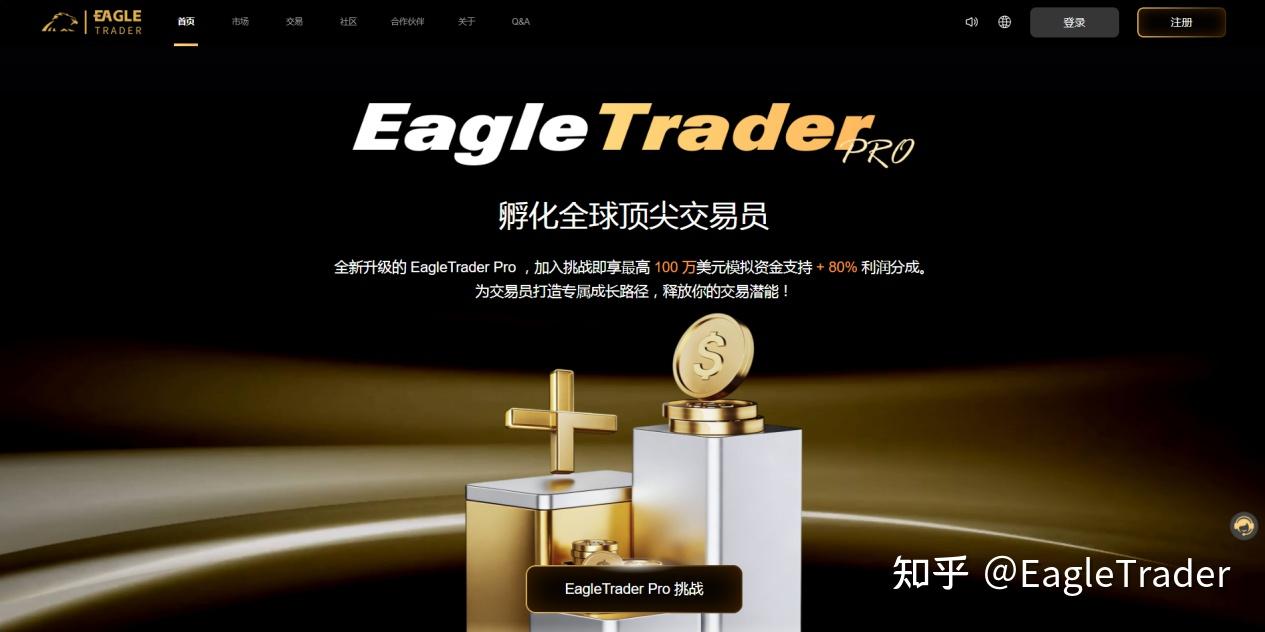 认知降维打击：为什么有钱的交易员反而更爱自营交易平台